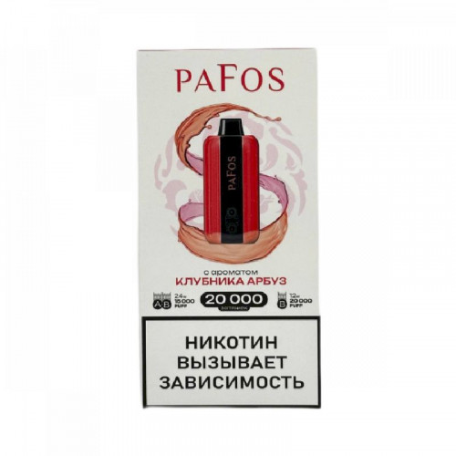 Электронные сигареты Pafos 20000 Hard Extra - Клубника арбуз